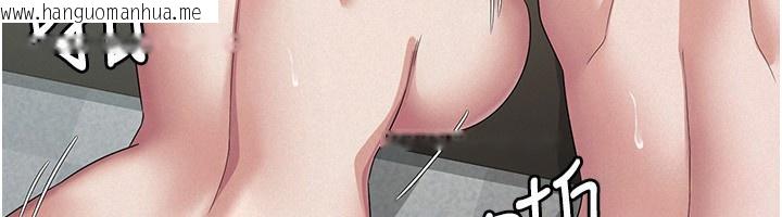 韩国漫画税金女友韩漫_税金女友-最终话-以后请多多指教在线免费阅读-韩国漫画-第42张图片