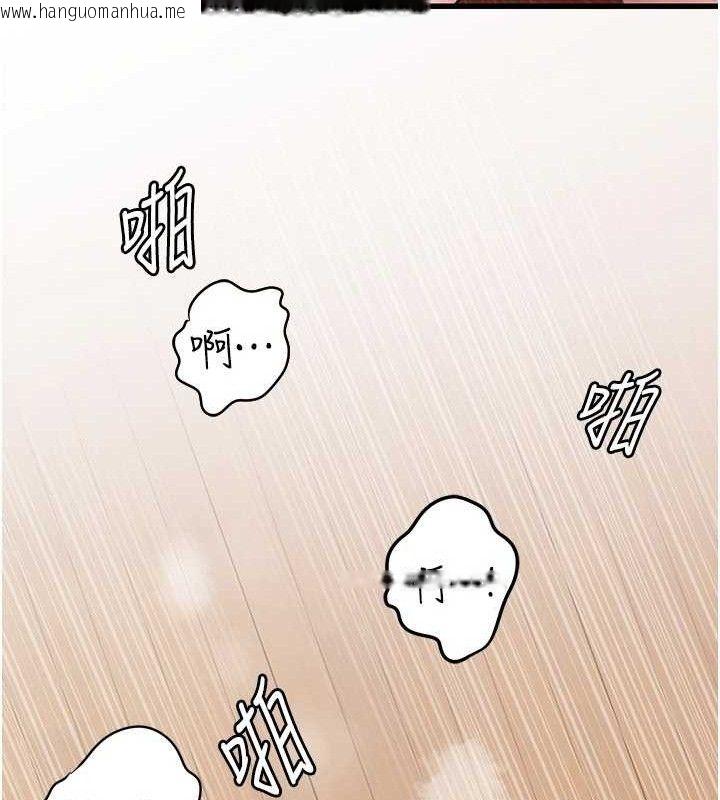 韩国漫画岳母为何那样韩漫_岳母为何那样-第54话-我是不是比姐姐猛?在线免费阅读-韩国漫画-第71张图片