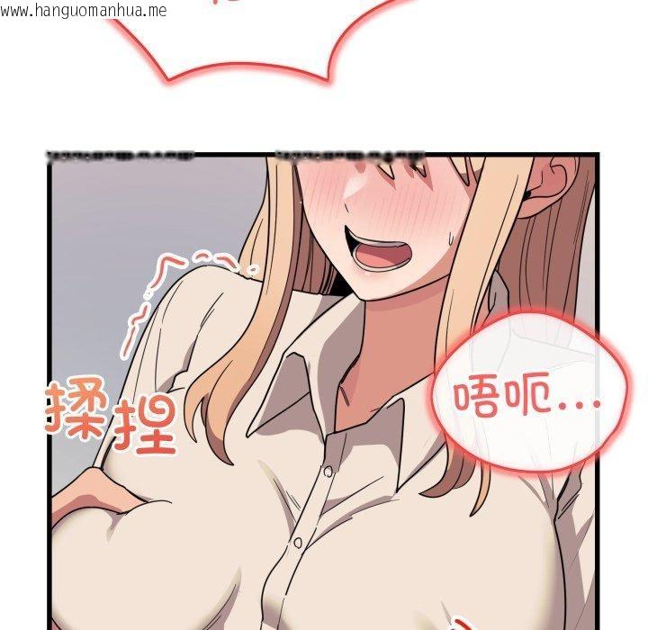 韩国漫画当狗不丢人韩漫_当狗不丢人-第12话在线免费阅读-韩国漫画-第26张图片