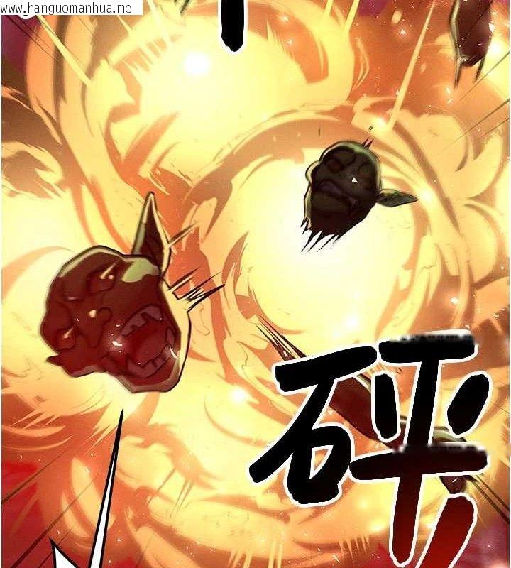 韩国漫画等价交换人生韩漫_等价交换人生-第17话-「射精」试炼在线免费阅读-韩国漫画-第18张图片