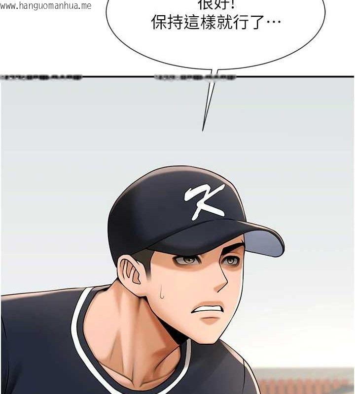 韩国漫画炸裂吧!巨棒韩漫_炸裂吧!巨棒-第84话-饥渴的仁琪姐在线免费阅读-韩国漫画-第23张图片