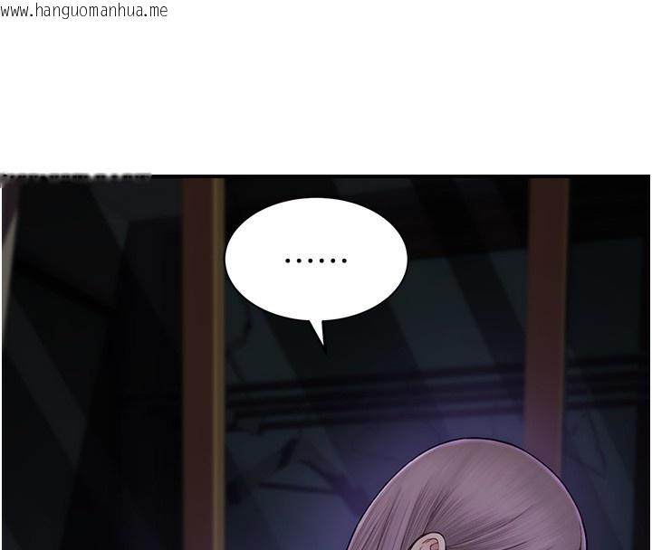 韩国漫画继母的香味韩漫_继母的香味-第100话-真心祝你们幸福在线免费阅读-韩国漫画-第167张图片