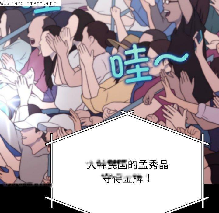 韩国漫画分身使我无限变强韩漫_分身使我无限变强-第19话在线免费阅读-韩国漫画-第34张图片