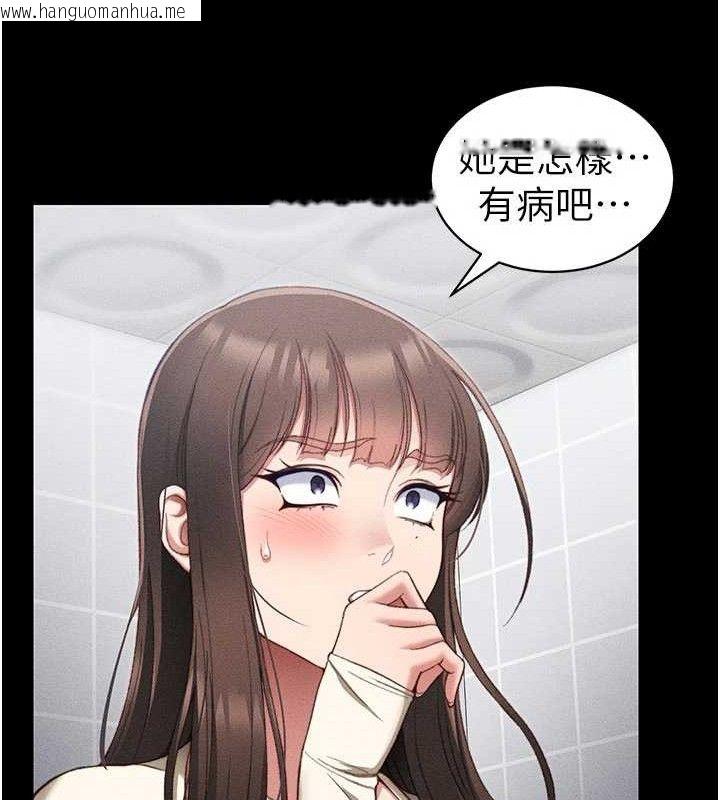 韩国漫画太妹攻略指南韩漫_太妹攻略指南-第25话-一解私欲的淫荡老师在线免费阅读-韩国漫画-第37张图片