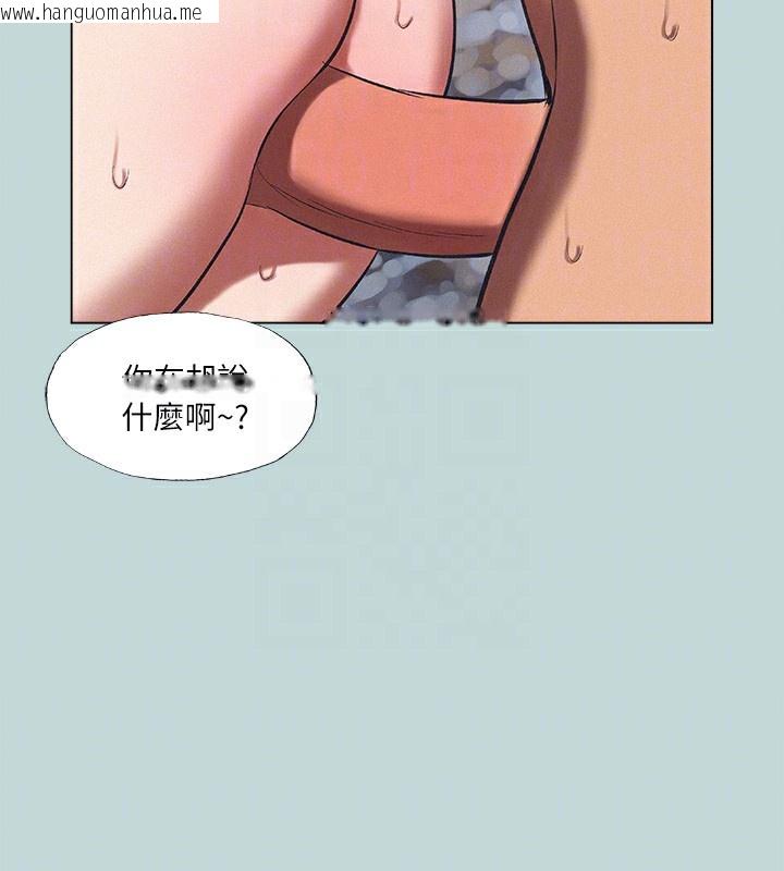 韩国漫画纵夏夜之梦(无码版)韩漫_纵夏夜之梦(无码版)-第77话-偷窥野战在线免费阅读-韩国漫画-第72张图片