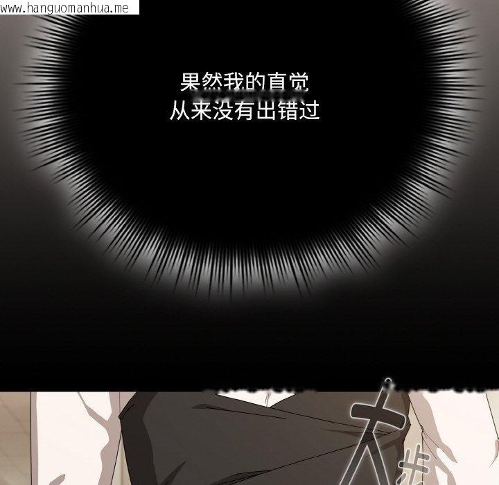 韩国漫画爱上你也好韩漫_爱上你也好-第17话在线免费阅读-韩国漫画-第102张图片