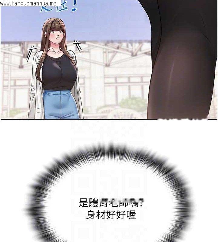 韩国漫画网红女老师韩漫_网红女老师-第19话-吃醋的单恋女在线免费阅读-韩国漫画-第110张图片