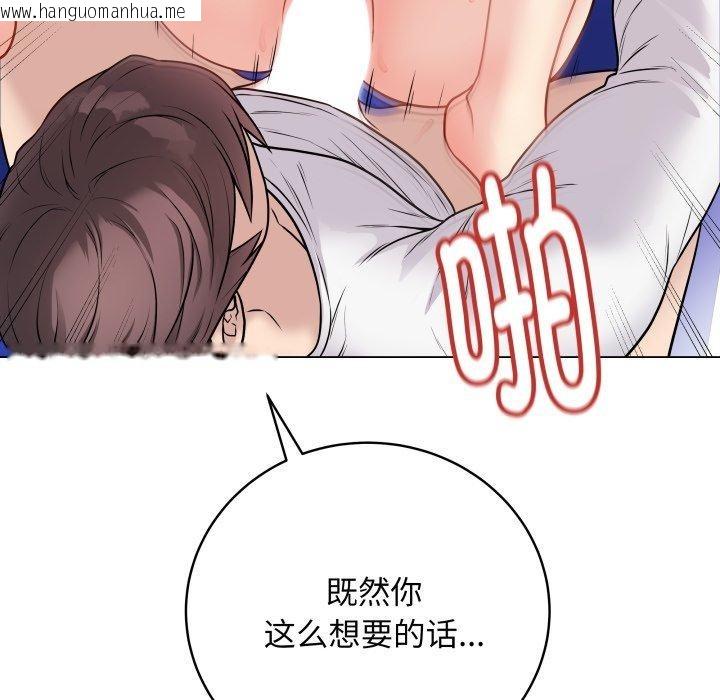 韩国漫画最后的冲刺韩漫_最后的冲刺-第16话在线免费阅读-韩国漫画-第139张图片