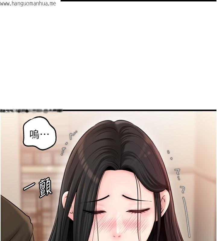 韩国漫画岳母为何那样韩漫_岳母为何那样-第57话-令人心荡神迷的爱抚在线免费阅读-韩国漫画-第5张图片