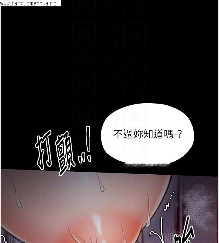 韩国漫画最强家丁韩漫_最强家丁-第38话-一夜沦为母猪在线免费阅读-韩国漫画-第108张图片