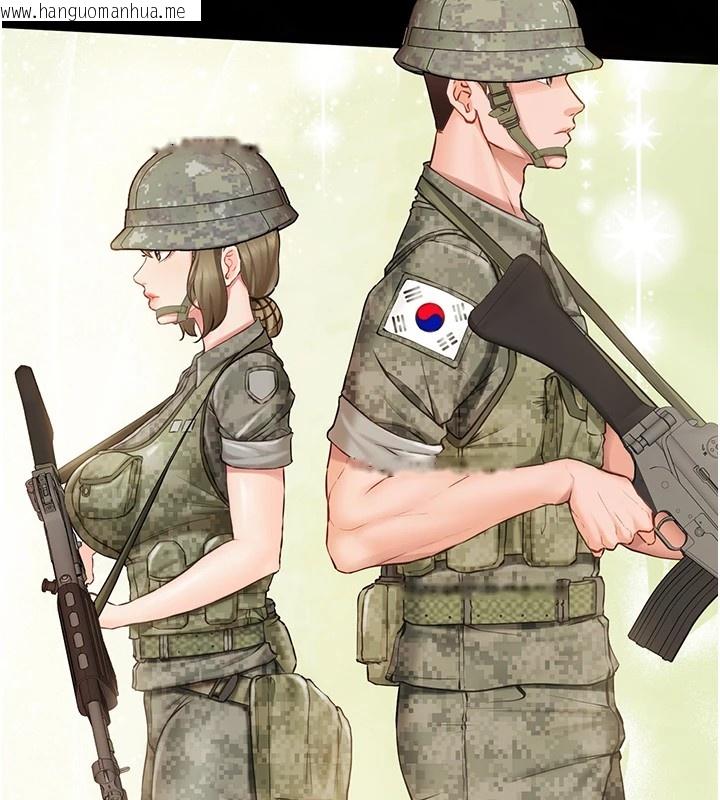 韩国漫画报告女班长:一根突起韩漫_报告女班长:一根突起-第1话-女军部队唯一的男兵在线免费阅读-韩国漫画-第45张图片