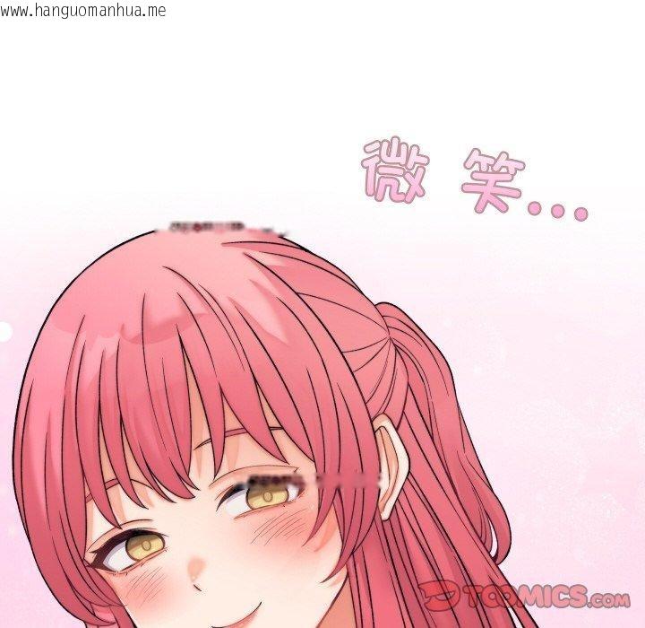 韩国漫画少爷的替身韩漫_少爷的替身-第6话在线免费阅读-韩国漫画-第33张图片