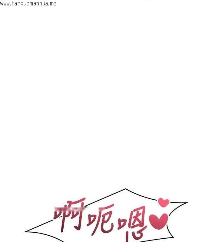 韩国漫画Set-up!排球少女韩漫_Set-up!排球少女-第52话-久违的绝妙快感在线免费阅读-韩国漫画-第45张图片