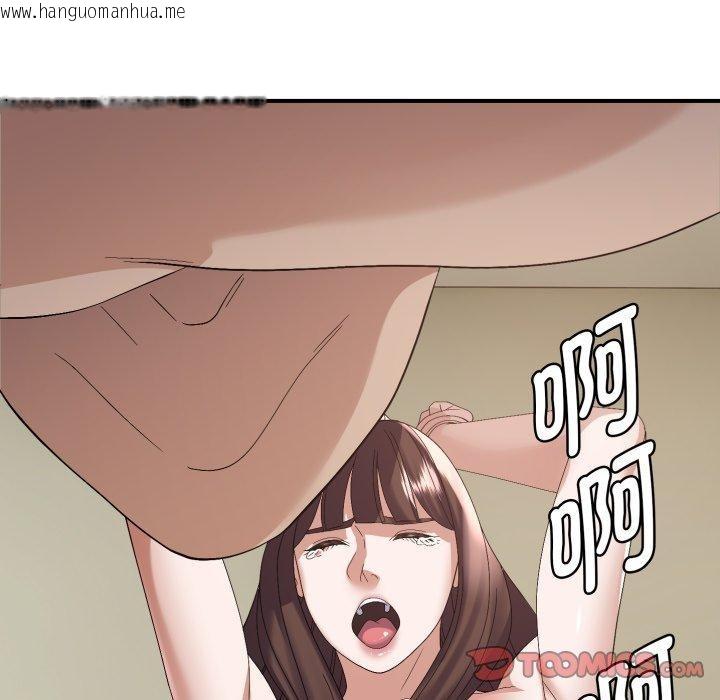 韩国漫画邻居跑路中韩漫_邻居跑路中-第44话在线免费阅读-韩国漫画-第15张图片