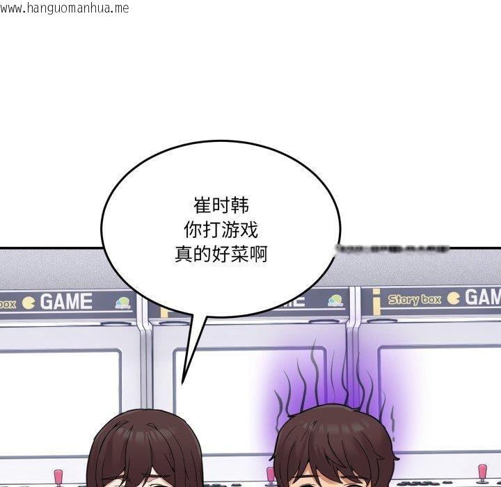 韩国漫画男人止步韩漫_男人止步-第8话在线免费阅读-韩国漫画-第24张图片