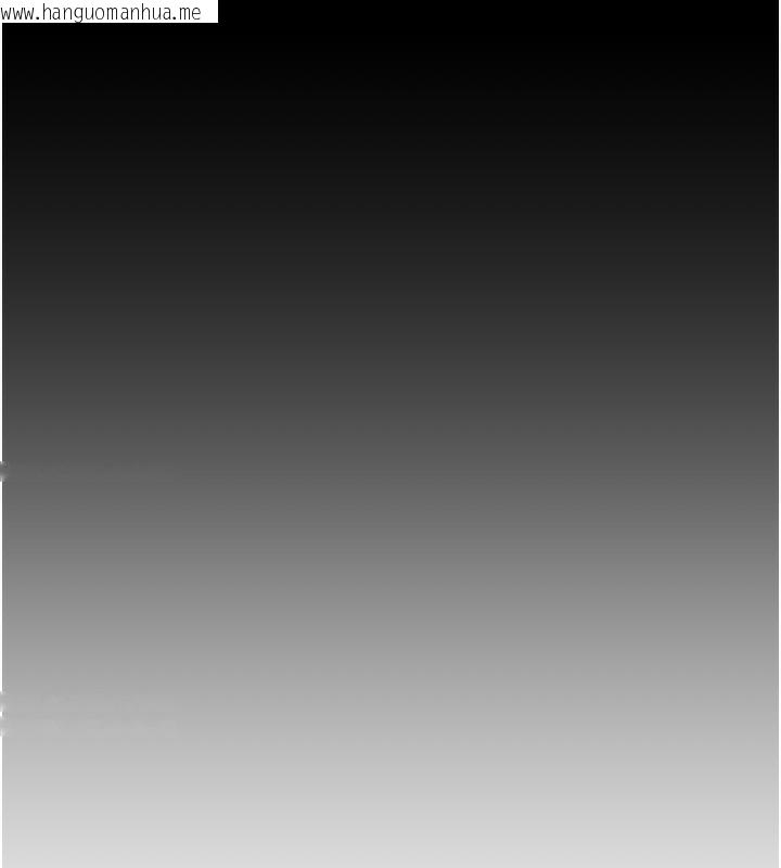 韩国漫画继母的香味韩漫_继母的香味-第100话-真心祝你们幸福在线免费阅读-韩国漫画-第129张图片