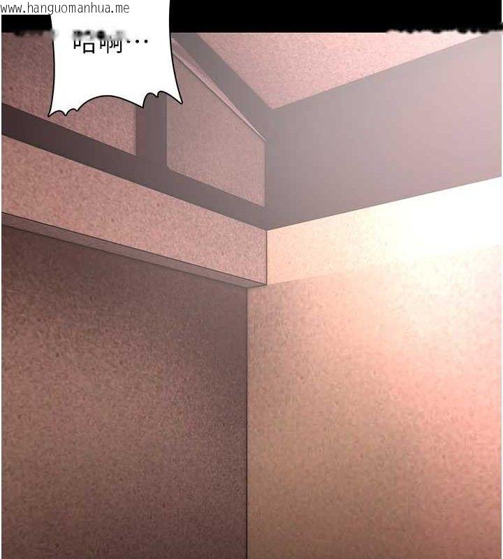 韩国漫画痴汉成瘾韩漫_痴汉成瘾-第130话-直捣黄龙救爱徒在线免费阅读-韩国漫画-第74张图片