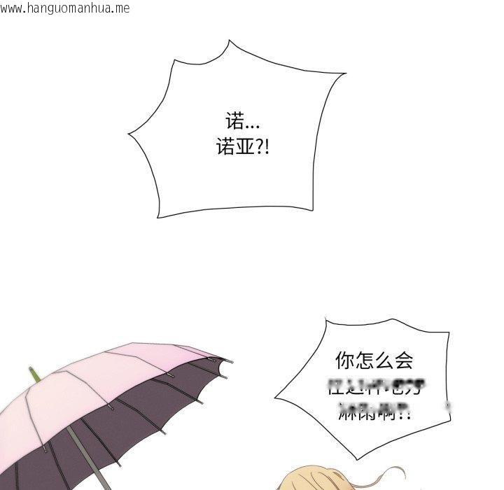 韩国漫画纯洁之罪韩漫_纯洁之罪-第6话在线免费阅读-韩国漫画-第59张图片