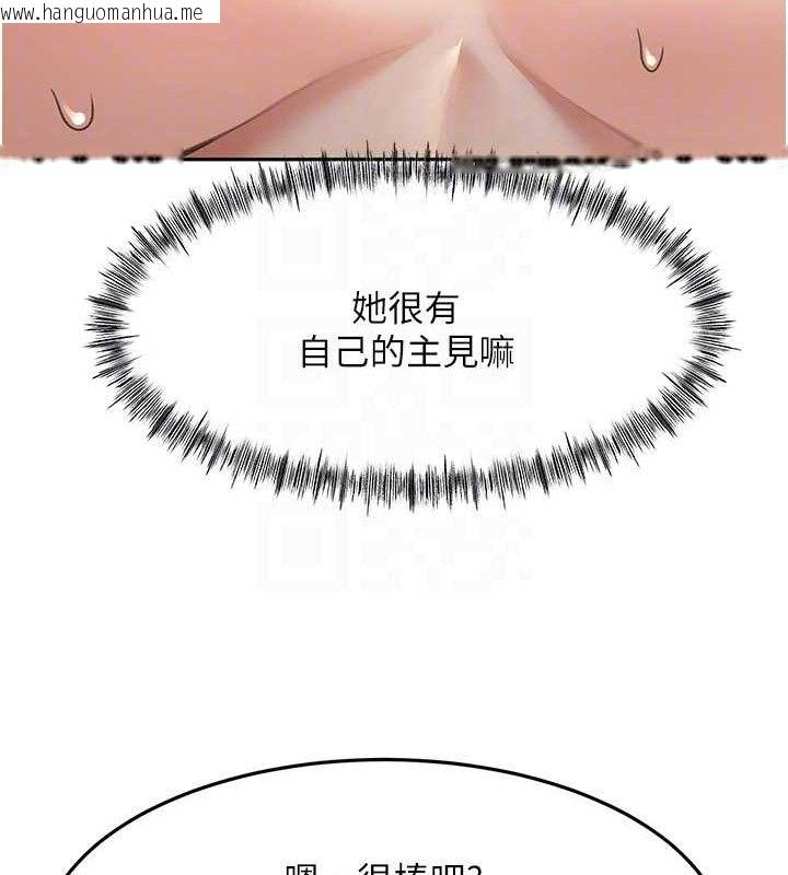 韩国漫画顶加套房的春天韩漫_顶加套房的春天-第20话-葛格~要不要尝尝处女鲍?在线免费阅读-韩国漫画-第109张图片