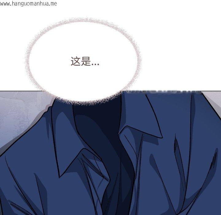 韩国漫画缺德邻居难相处韩漫_缺德邻居难相处-第35话在线免费阅读-韩国漫画-第31张图片