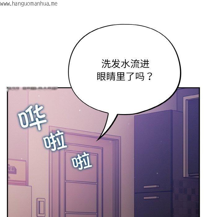 韩国漫画傻瓜病毒韩漫_傻瓜病毒-第23话在线免费阅读-韩国漫画-第64张图片