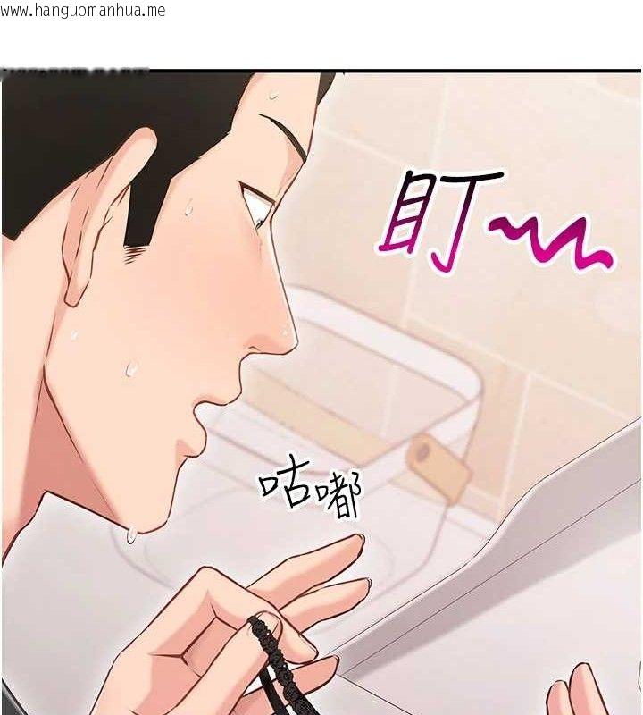 韩国漫画报告女班长:一根突起韩漫_报告女班长:一根突起-第2话-令人小头充血的健身运动在线免费阅读-韩国漫画-第204张图片