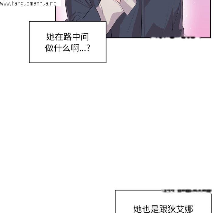 韩国漫画虚拟仙境韩漫_虚拟仙境-第15话在线免费阅读-韩国漫画-第24张图片