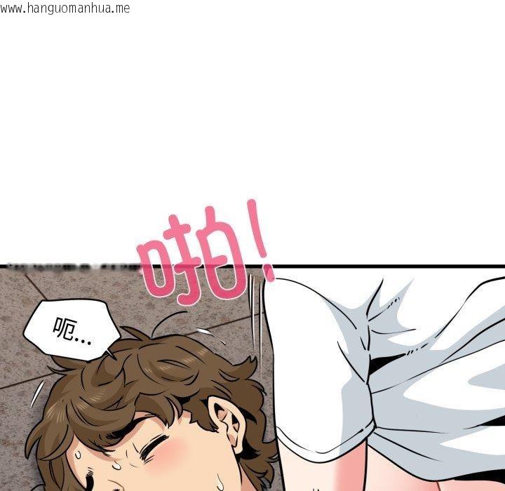 韩国漫画发小碰不得/强制催眠韩漫_发小碰不得/强制催眠-第73话在线免费阅读-韩国漫画-第83张图片