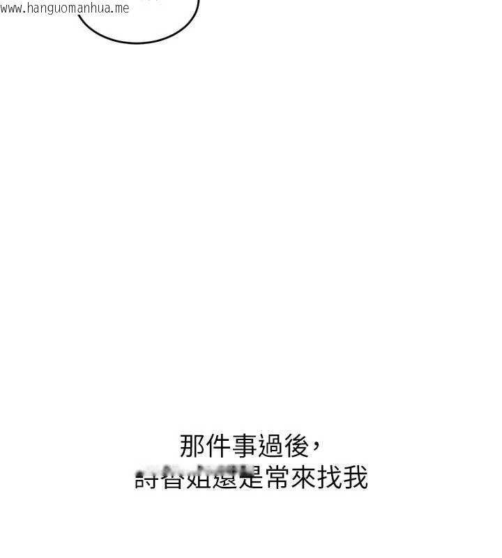 韩国漫画狱火重生韩漫_狱火重生-第20话-葛格，快给人家奖励在线免费阅读-韩国漫画-第79张图片