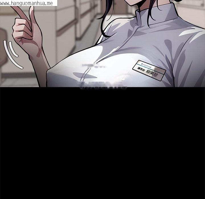 韩国漫画黑道X上班族/我身体里的那个家伙韩漫_黑道X上班族/我身体里的那个家伙-第1话在线免费阅读-韩国漫画-第88张图片