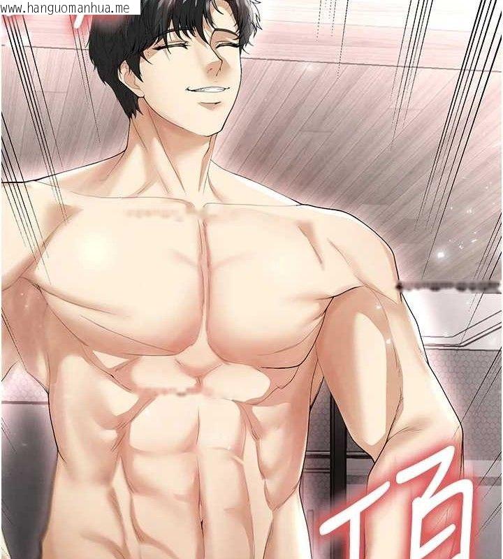 韩国漫画足球型男脱单指南韩漫_足球型男脱单指南-第16话-3P狂乱性爱趴在线免费阅读-韩国漫画-第2张图片