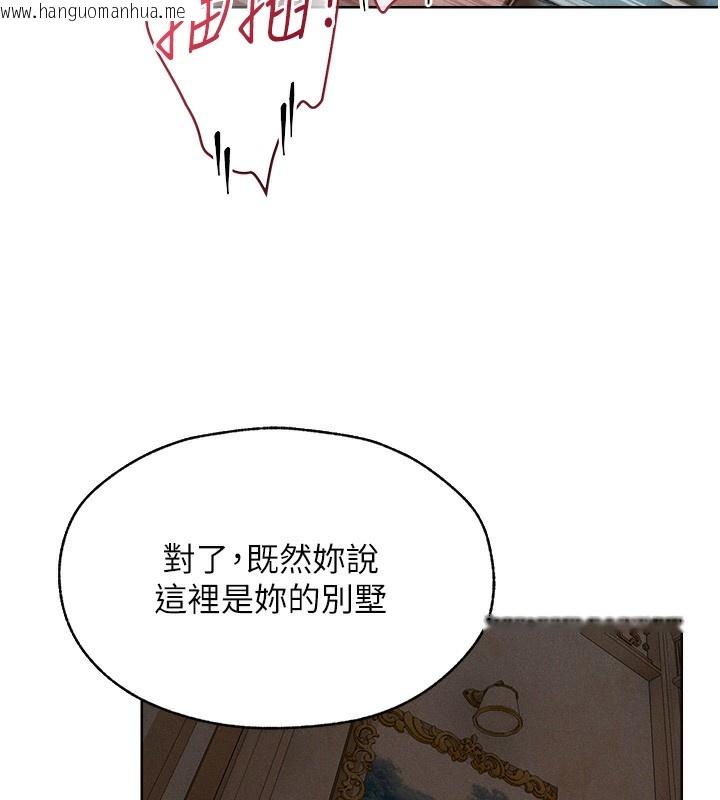 韩国漫画人妻猎人韩漫_人妻猎人-第83话-用裸体招牌宣扬屌威在线免费阅读-韩国漫画-第9张图片