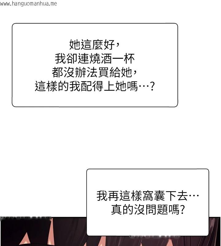 韩国漫画肉体审判韩漫_肉体审判-第1话-今晚破例给你摸这里在线免费阅读-韩国漫画-第89张图片