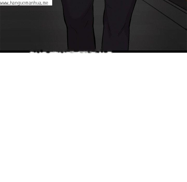 韩国漫画犬神的游戏韩漫_犬神的游戏-第23话在线免费阅读-韩国漫画-第161张图片