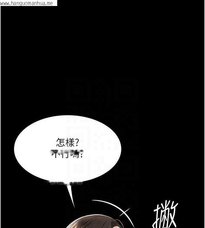 韩国漫画复仇母女丼韩漫_复仇母女丼-第105话-撩欲系上司在线免费阅读-韩国漫画-第107张图片