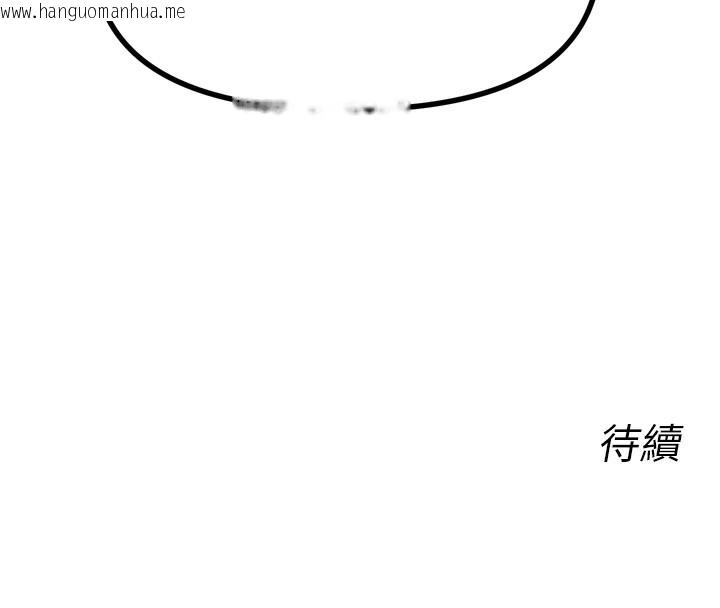 韩国漫画恶次人生韩漫_恶次人生-第26话-来玩游戏吧在线免费阅读-韩国漫画-第157张图片