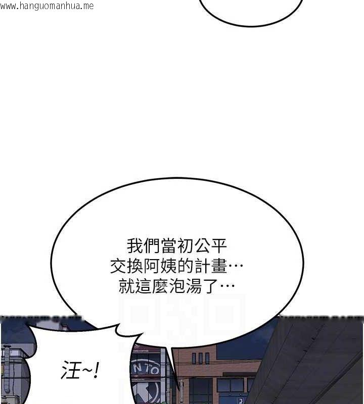 韩国漫画熟女交换计划韩漫_熟女交换计划-第22话-趁姐姐睡著偷偷来…在线免费阅读-韩国漫画-第101张图片
