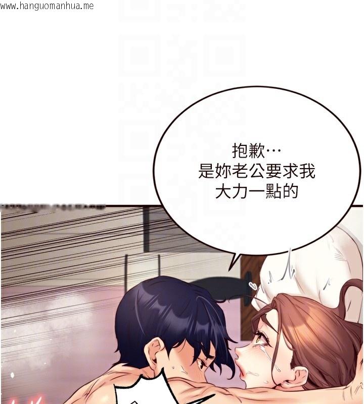 韩国漫画熟女自助餐韩漫_熟女自助餐-第41话-人妻教授爽到尿失禁在线免费阅读-韩国漫画-第62张图片