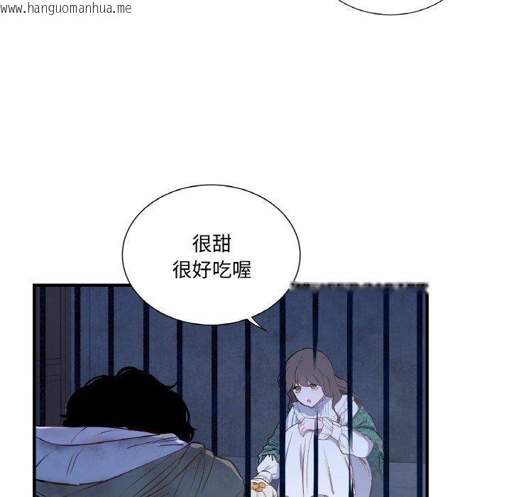 韩国漫画吉赛儿之血韩漫_吉赛儿之血-第4话在线免费阅读-韩国漫画-第67张图片