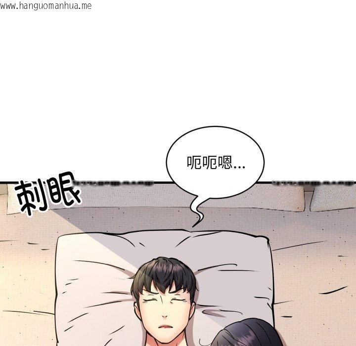 韩国漫画新都市外卖员韩漫_新都市外卖员-第48话在线免费阅读-韩国漫画-第145张图片