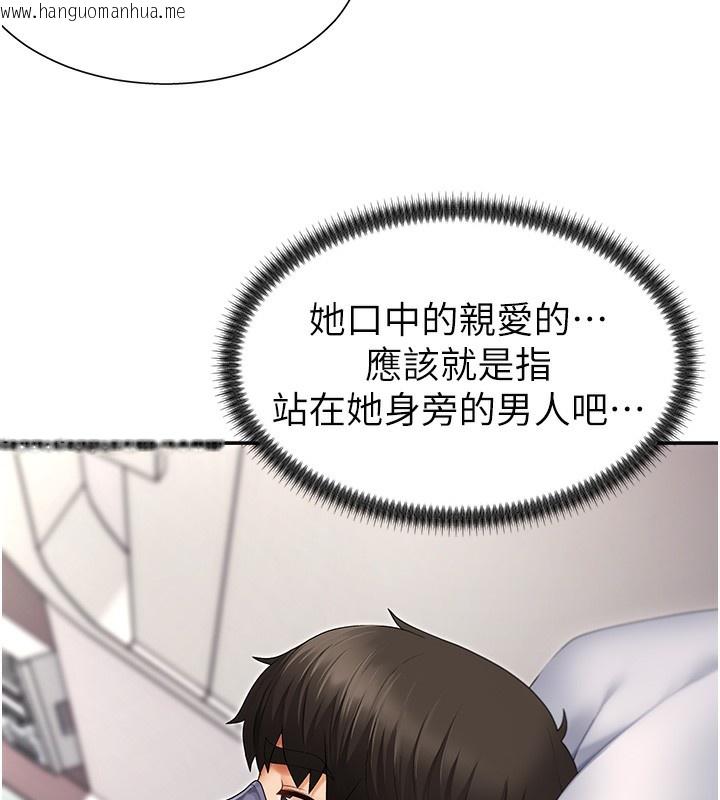 韩国漫画肉体审判韩漫_肉体审判-第2话-狗男女的计谋在线免费阅读-韩国漫画-第134张图片