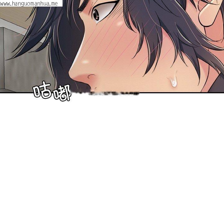 韩国漫画再爱我一次韩漫_再爱我一次-第21话在线免费阅读-韩国漫画-第29张图片