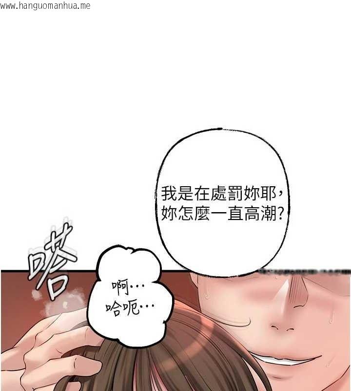 韩国漫画岳母为何那样韩漫_岳母为何那样-第55话-现在只剩我们两个人了在线免费阅读-韩国漫画-第54张图片