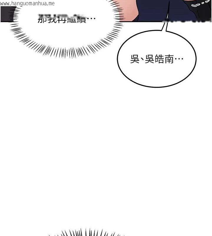 韩国漫画熟女交换计划韩漫_熟女交换计划-第25话-妳说不要，下面却很湿啊在线免费阅读-韩国漫画-第176张图片