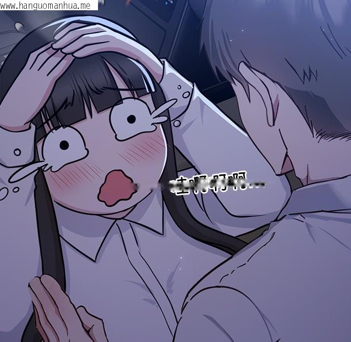 韩国漫画摸鱼生存指南韩漫_摸鱼生存指南-第2话在线免费阅读-韩国漫画-第38张图片