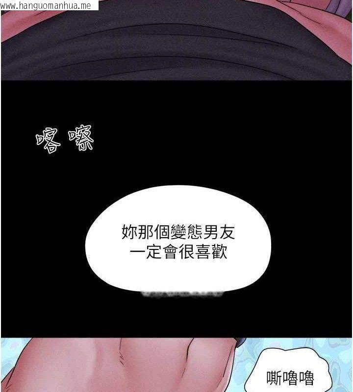韩国漫画韶恩韩漫_韶恩-第51话-有个听话的女友真好…在线免费阅读-韩国漫画-第64张图片