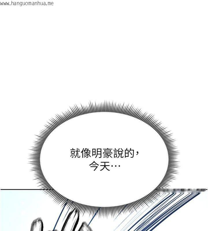 韩国漫画足球型男脱单指南韩漫_足球型男脱单指南-第11话-靠团魂逆转比赛在线免费阅读-韩国漫画-第176张图片