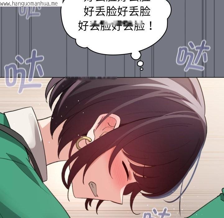 韩国漫画配角的生存任务韩漫_配角的生存任务-第18话在线免费阅读-韩国漫画-第22张图片