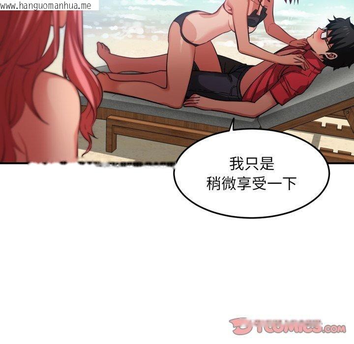 韩国漫画她的直播间韩漫_她的直播间-第14话在线免费阅读-韩国漫画-第18张图片