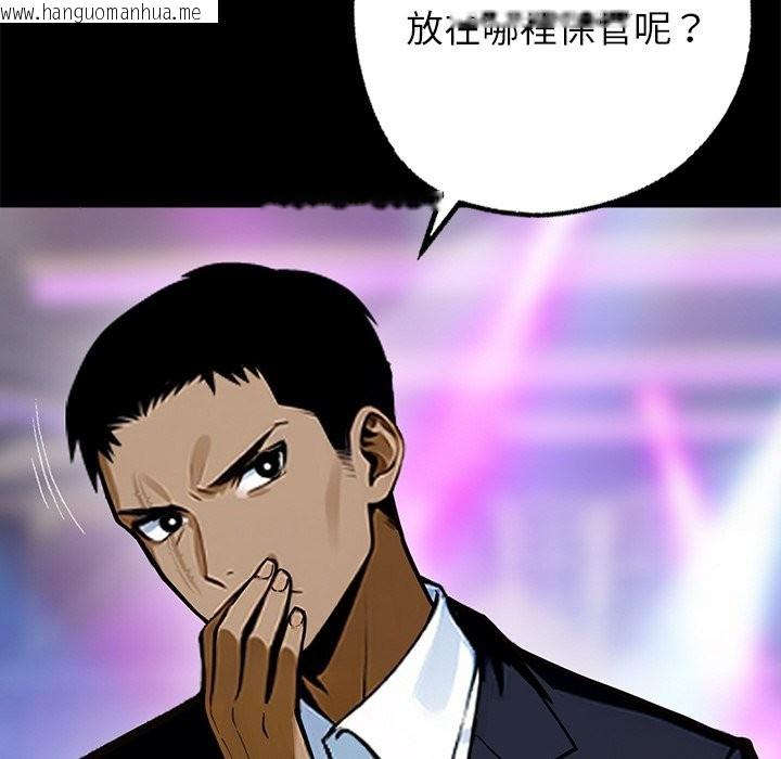 韩国漫画黑道X上班族/我身体里的那个家伙韩漫_黑道X上班族/我身体里的那个家伙-第8话在线免费阅读-韩国漫画-第19张图片